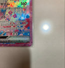 Pok Mon Trading Card Game Ex Sar