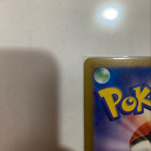 Pok Mon Trading Card Game Ex Sar