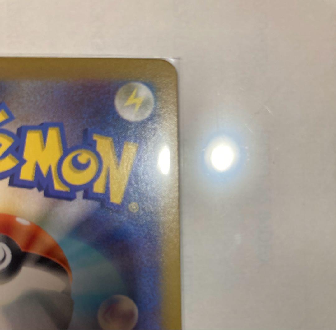 Pok Mon Trading Card Game Ex Sar