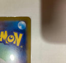 Pok Mon Trading Card Game Ex Sar