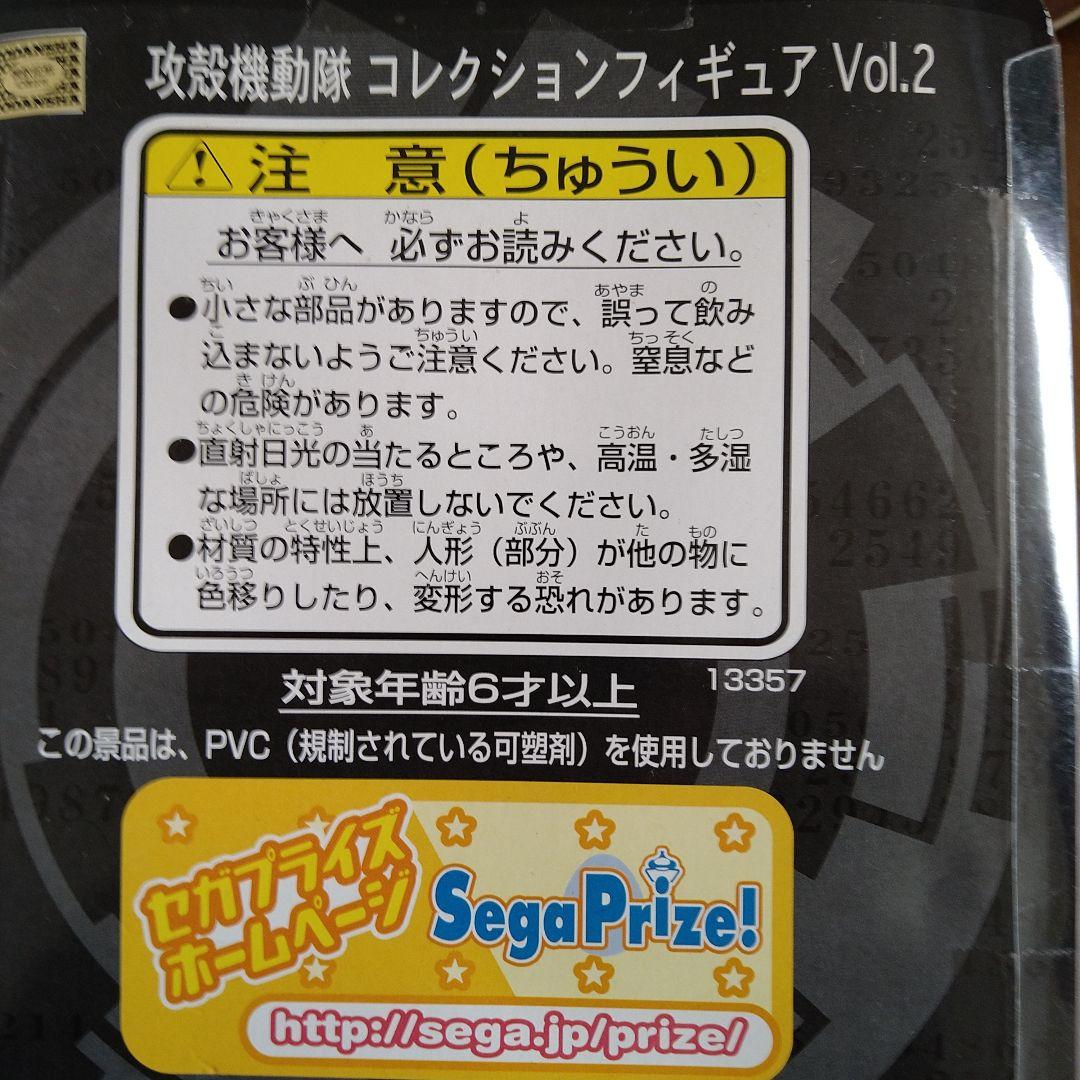 Sega Others