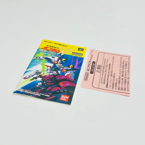 Bandai Games W Endless Duel