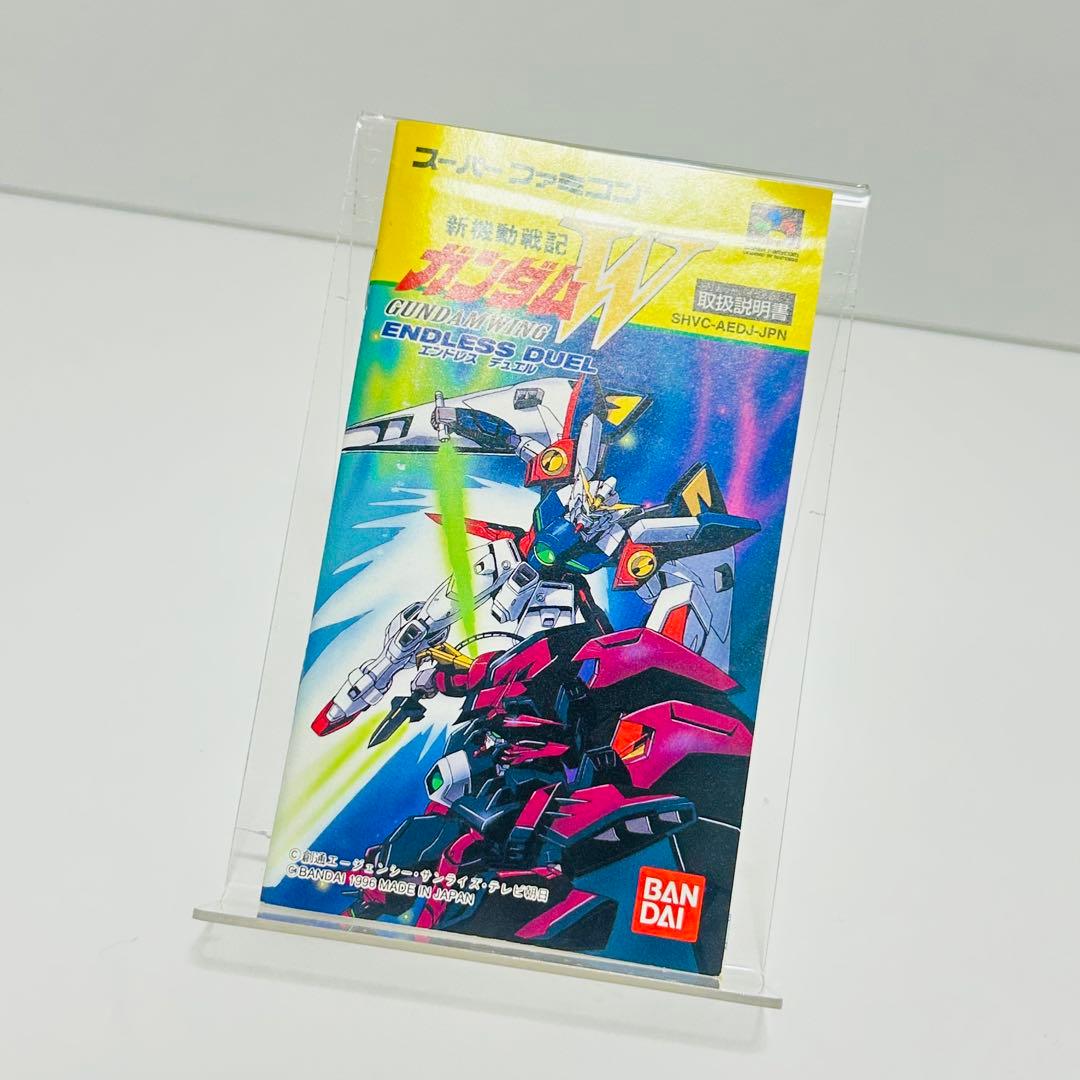 Bandai Games W Endless Duel