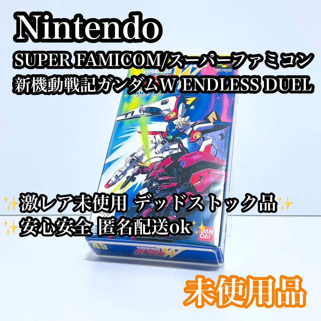 Bandai Games W Endless Duel