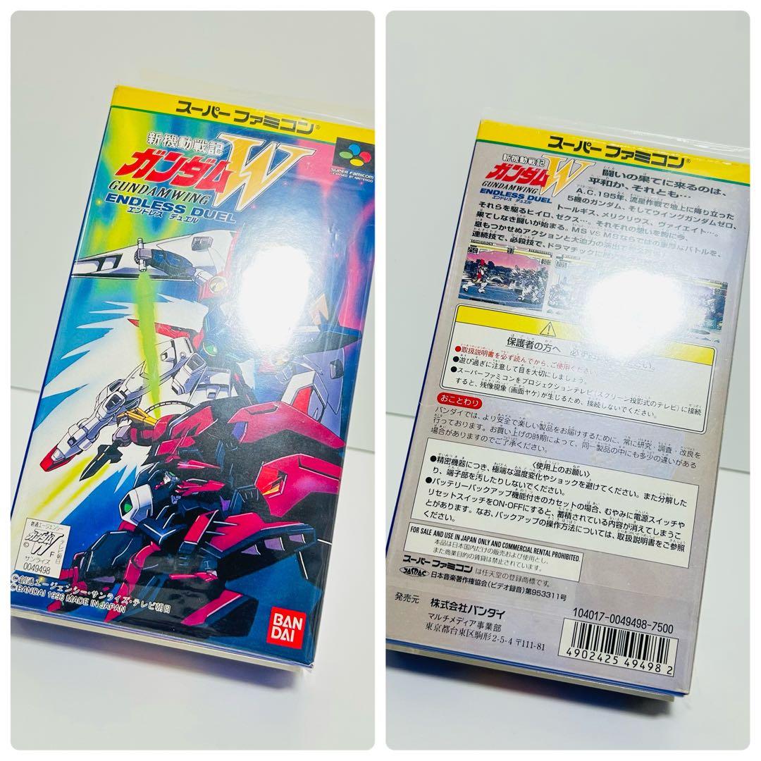 Bandai Games W Endless Duel