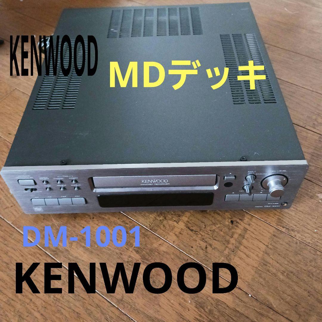 Kenwood Cd, Md Cassette Decks Dm-1001