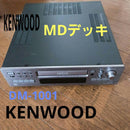Kenwood Cd, Md Cassette Decks Dm-1001