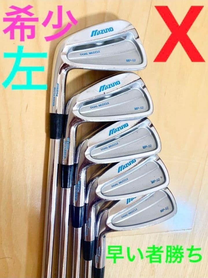 Mizuno Golf Iron Set Mp-52 Dg X-100