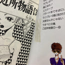 Sh Jo Manga