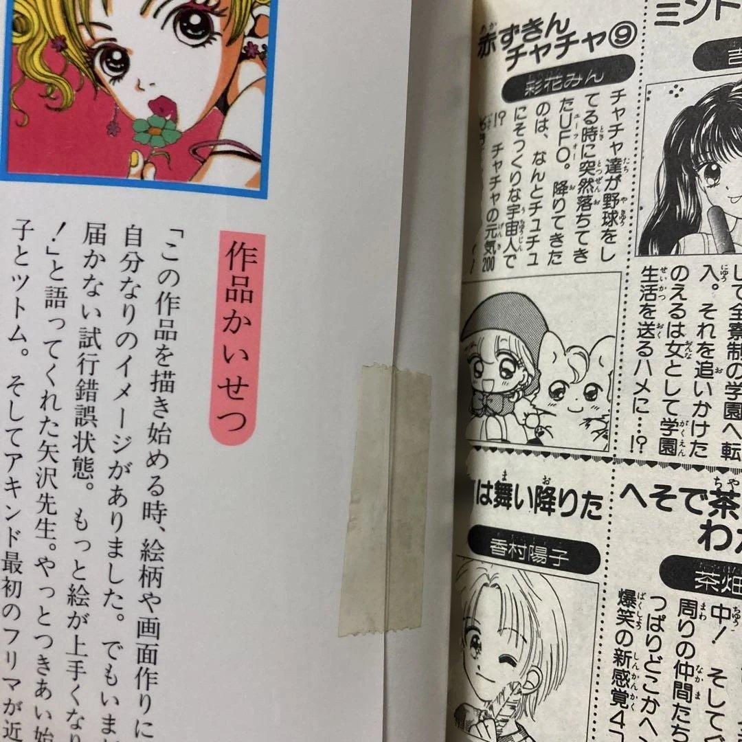 Sh Jo Manga