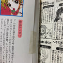 Sh Jo Manga