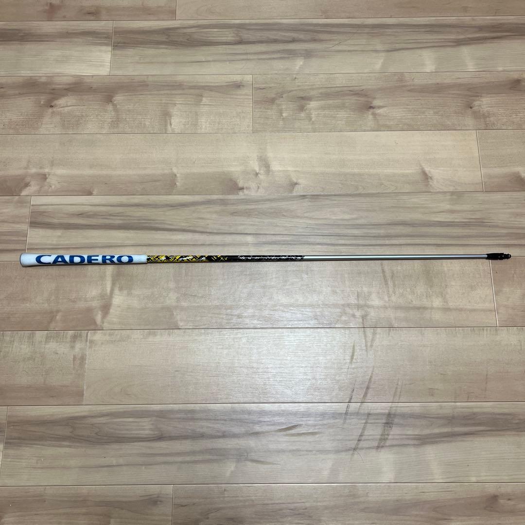 Ust Mamiya Shaft Diaas 7X