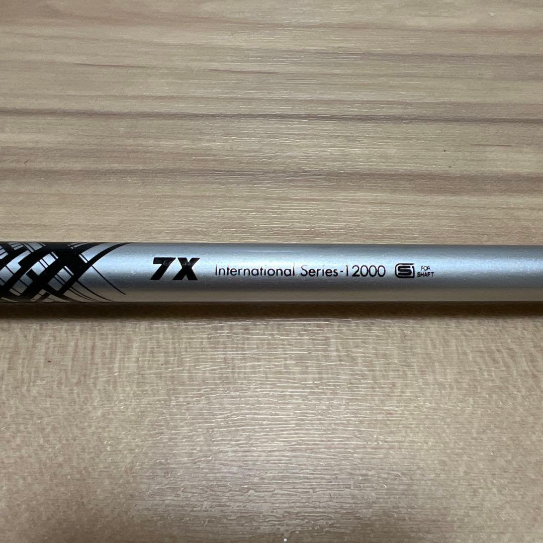 Ust Mamiya Shaft Diaas 7X