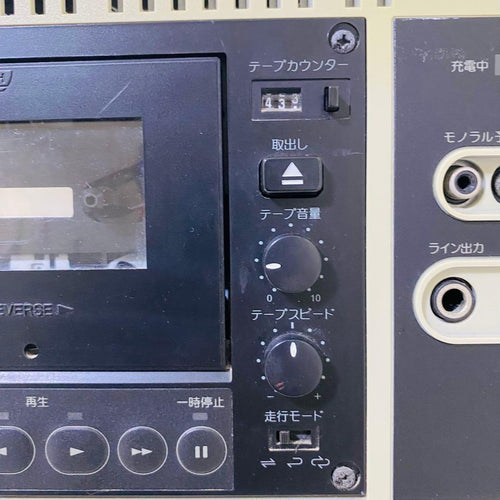 Wireless Systems Uni-Pex Wa-852D