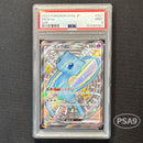 Pokemon Card Game Psa9 Ssr