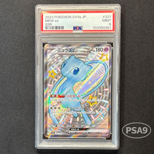 Pokemon Card Game Psa9 Ssr