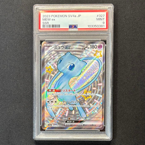 Pokemon Card Game Psa9 Ssr