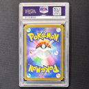 Pokemon Card Game Psa9 Ssr