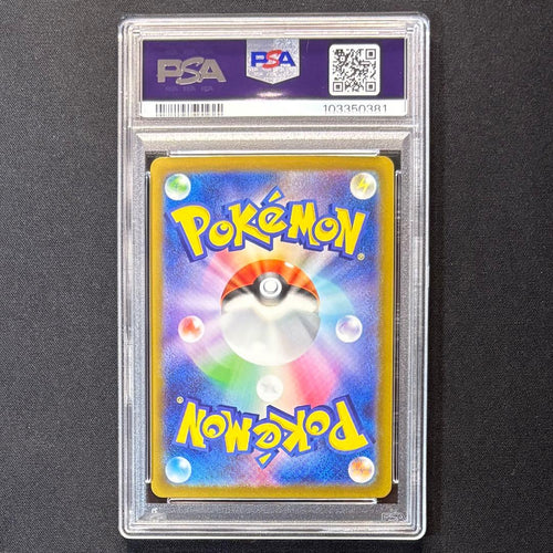 Pokemon Card Game Psa9 Ssr