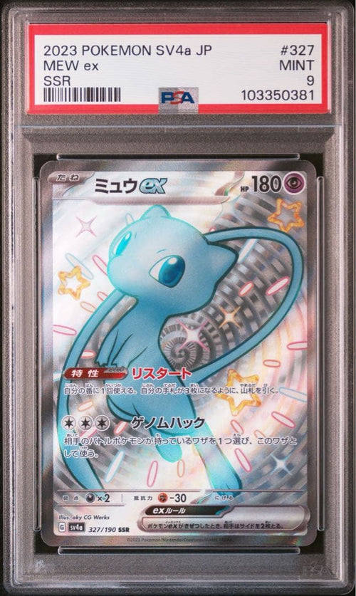 Pokemon Card Game Psa9 Ssr