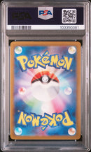 Pokemon Card Game Psa9 Ssr