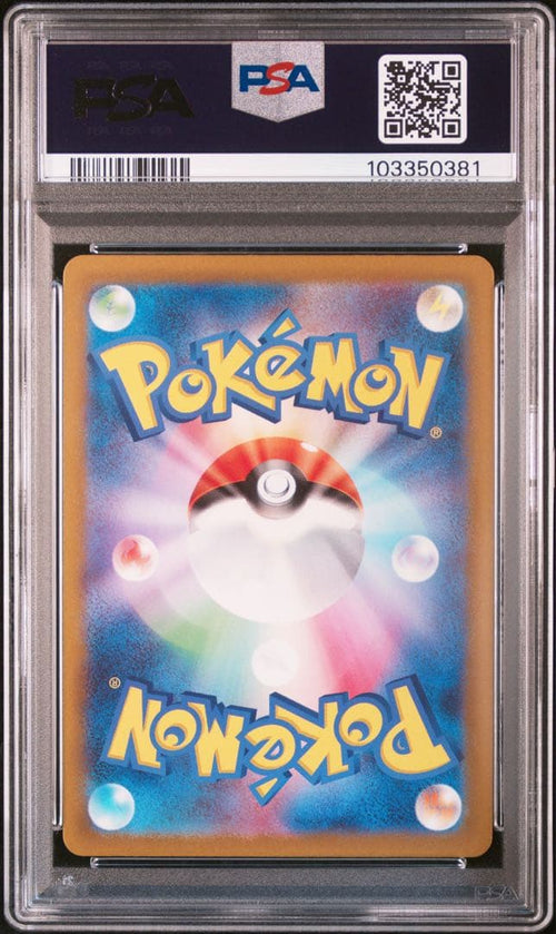 Pokemon Card Game Psa9 Ssr