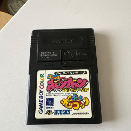 Games