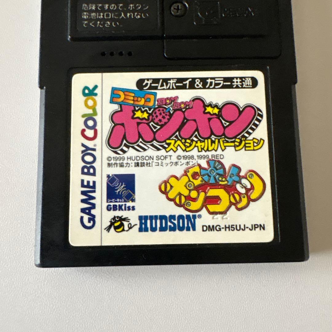 Games
