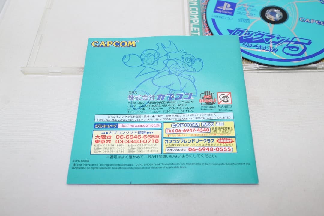 Playstation Soft Ps1 5