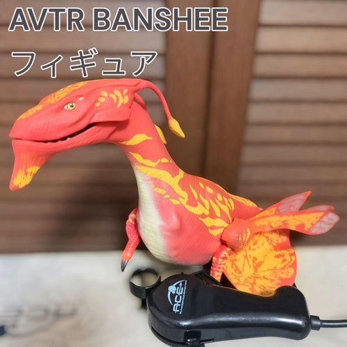 Disney Other Avtr Banshee