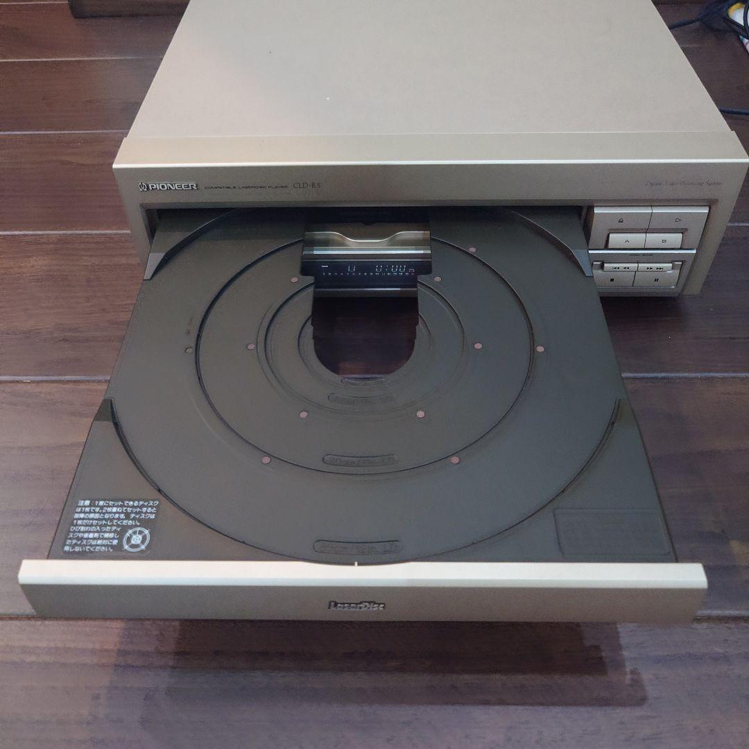 Pioneer Other Ld Cld-R5
