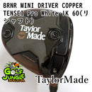 Taylormade Driver Brnr Mini Copper Tensei Pro White 1K 60( X 11.5