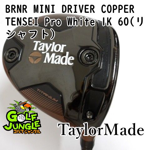 Taylormade Driver Brnr Mini Copper Tensei Pro White 1K 60( X 11.5