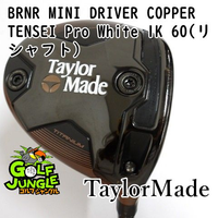 Taylormade Driver Brnr Mini Copper Tensei Pro White 1K 60( X 11.5
