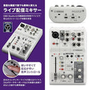 Others (Yamaha) 3 Ag03Mk2 Bar C5142D18