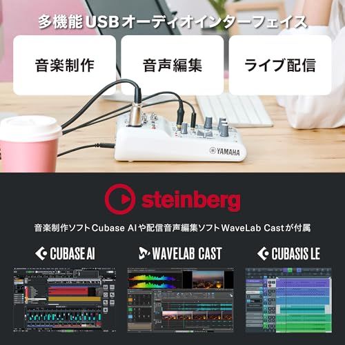Others (Yamaha) 3 Ag03Mk2 Bar C5142D18