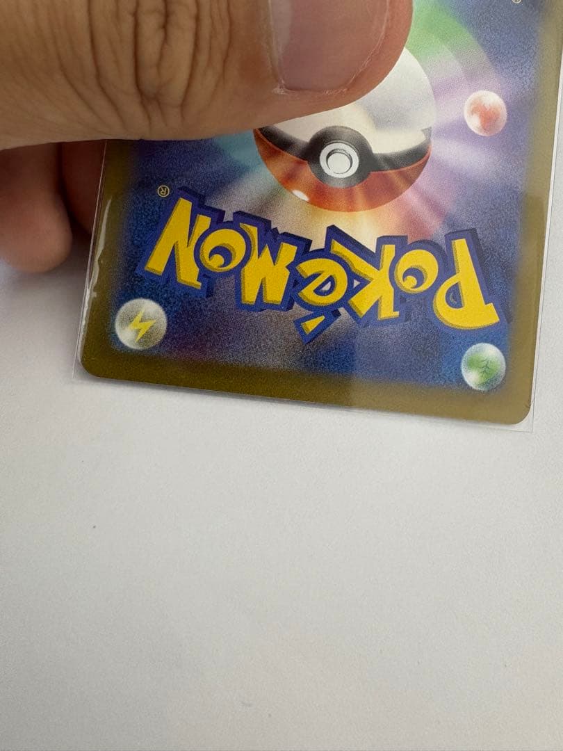 Pokemon Card Game Ssr