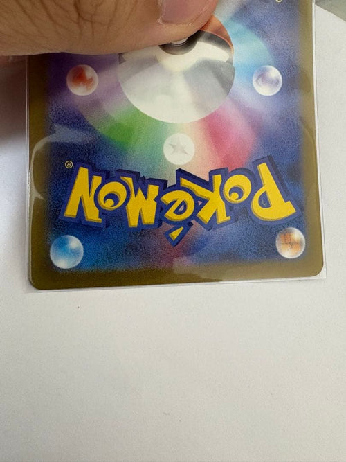 Pokemon Card Game Ssr