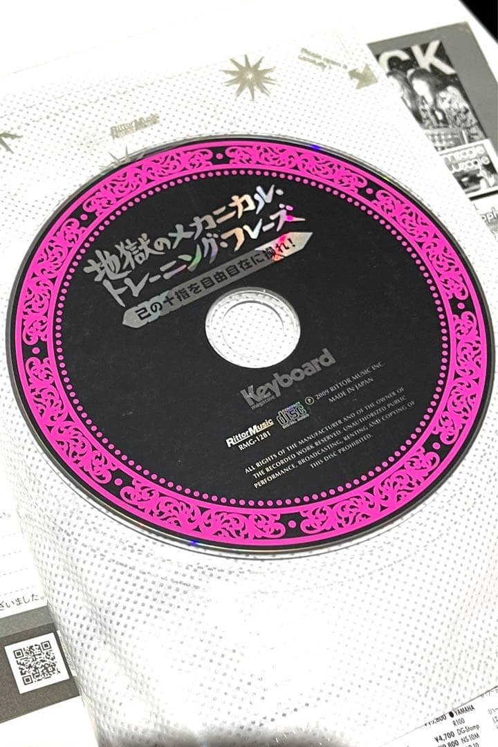 Art, Design Music