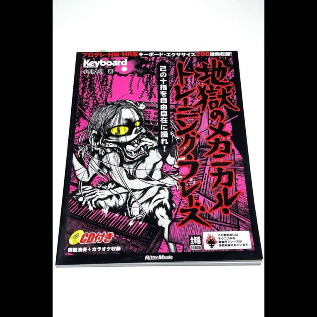 Art, Design Music