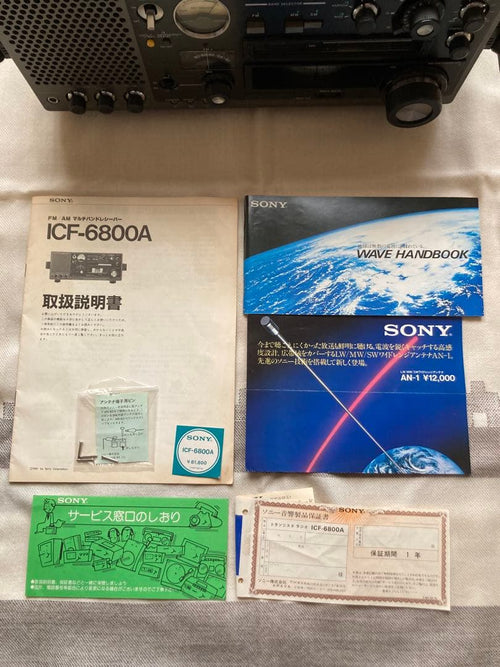 Sony Radios Radio Cassette Players Icf-6800A
