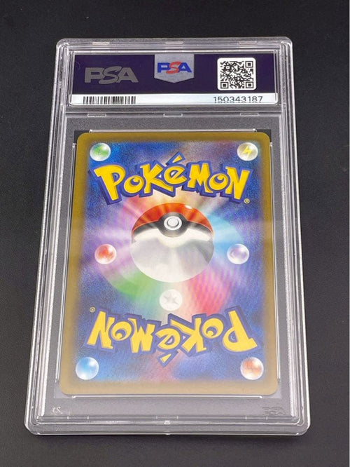 Pok Mon Trading Card Game Psa10 Ex 226/193