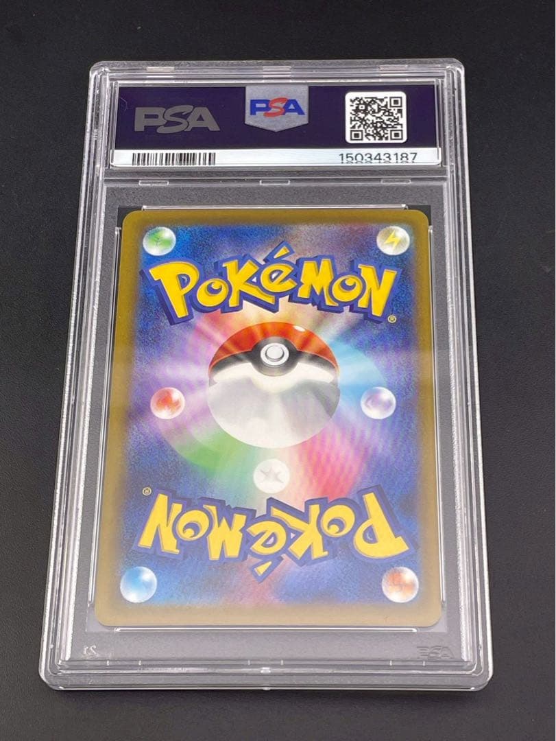 Pok Mon Trading Card Game Psa10 Ex 226/193