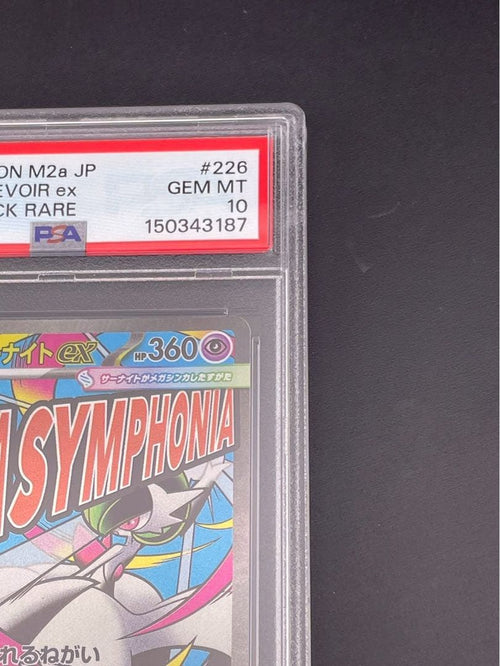 Pok Mon Trading Card Game Psa10 Ex 226/193