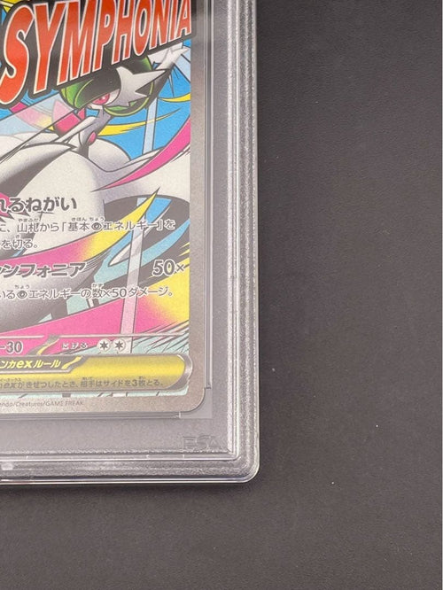 Pok Mon Trading Card Game Psa10 Ex 226/193