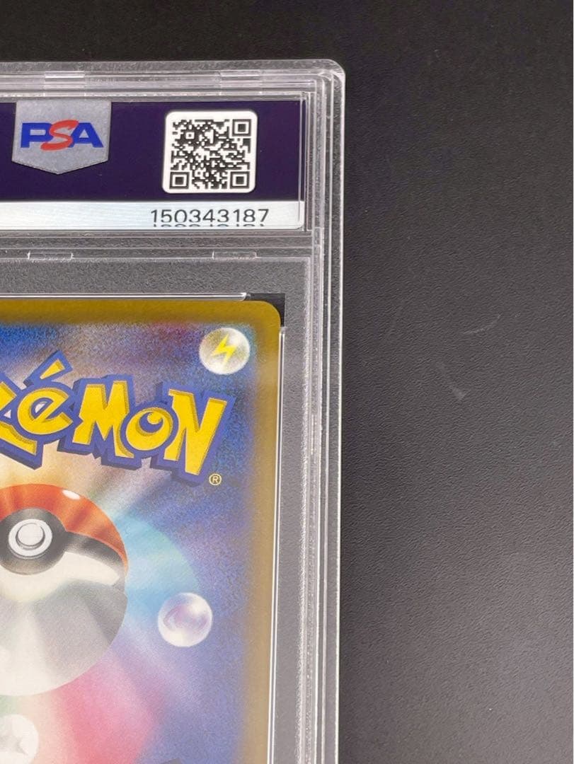 Pok Mon Trading Card Game Psa10 Ex 226/193