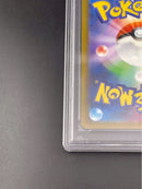 Pok Mon Trading Card Game Psa10 Ex 226/193