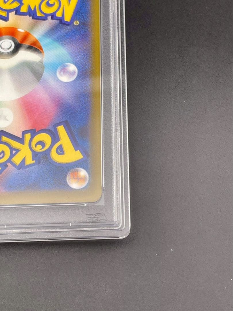 Pok Mon Trading Card Game Psa10 Ex 226/193