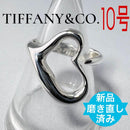 Tiffany Rings 10 925