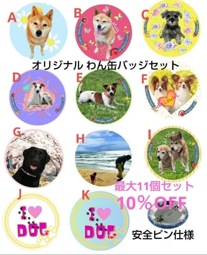 Pins, Pin Badges, Can 11 10